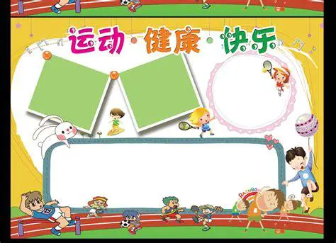 大学生篮球选手的心态建设指南_2